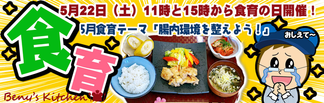 紅屋商事株式会社 青森 秋田のスーパーマーケット ドラッグストアを展開