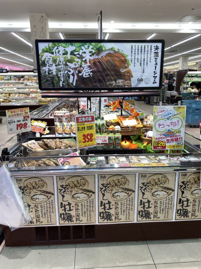 2022年10月26日(水) 神田店 ATVわっち!!中継 | べニーズキッチン