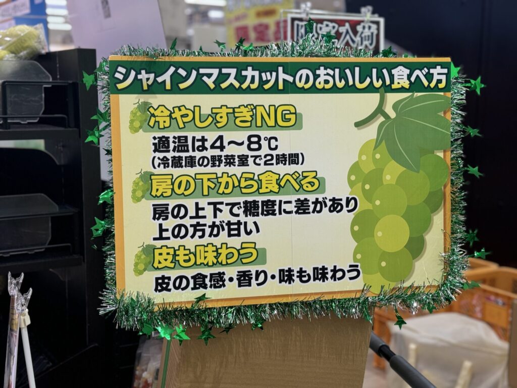 8/28(水)ATVわっち中継情報！ | べニーズキッチン