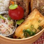 甘辛厚揚げチーズ焼き&プチトマトと枝豆のピックS1-1