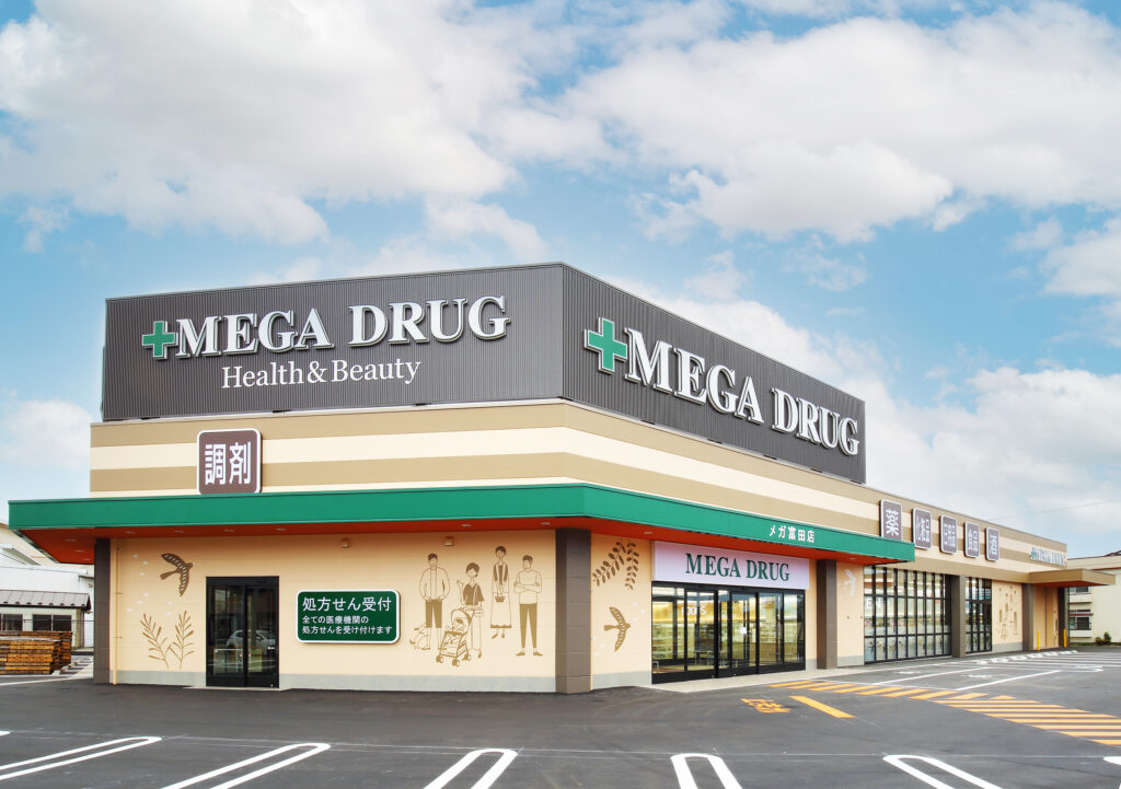 Mega通信 メガ富田店open 紅屋商事株式会社