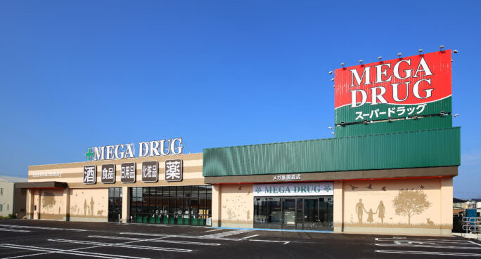 スーパードラッグメガ 新国道店