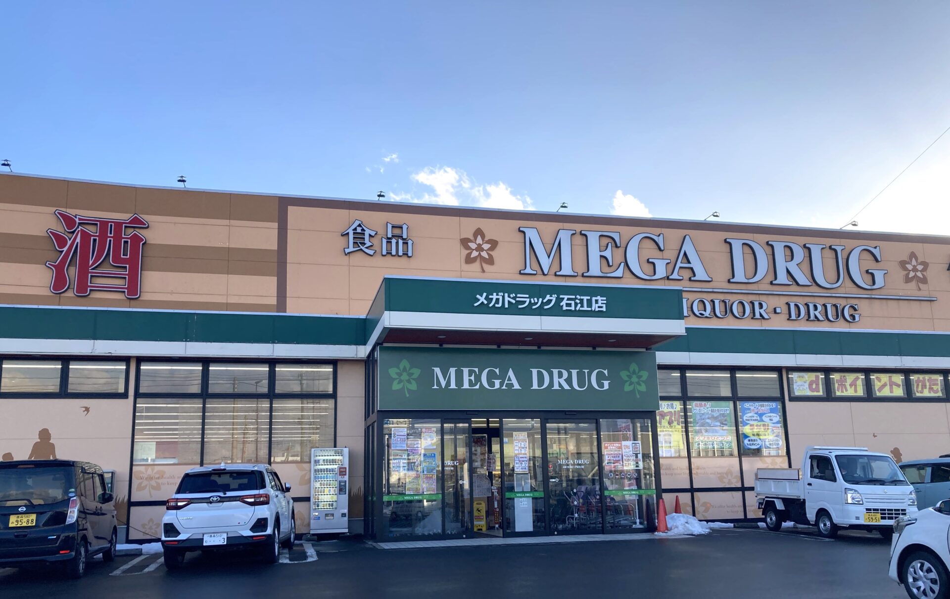 石江2