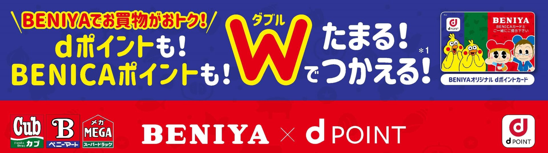 フルセルフレジでスマホ決済（QRコード決済）サービスが利用