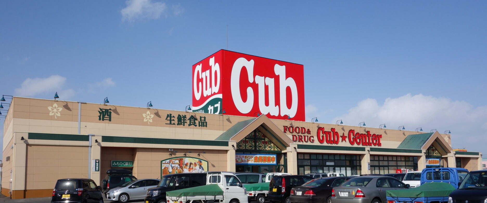 カブセンター柏店14