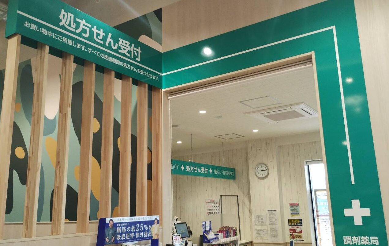 【矢巾店】薬局画像（ベーカリー側①）