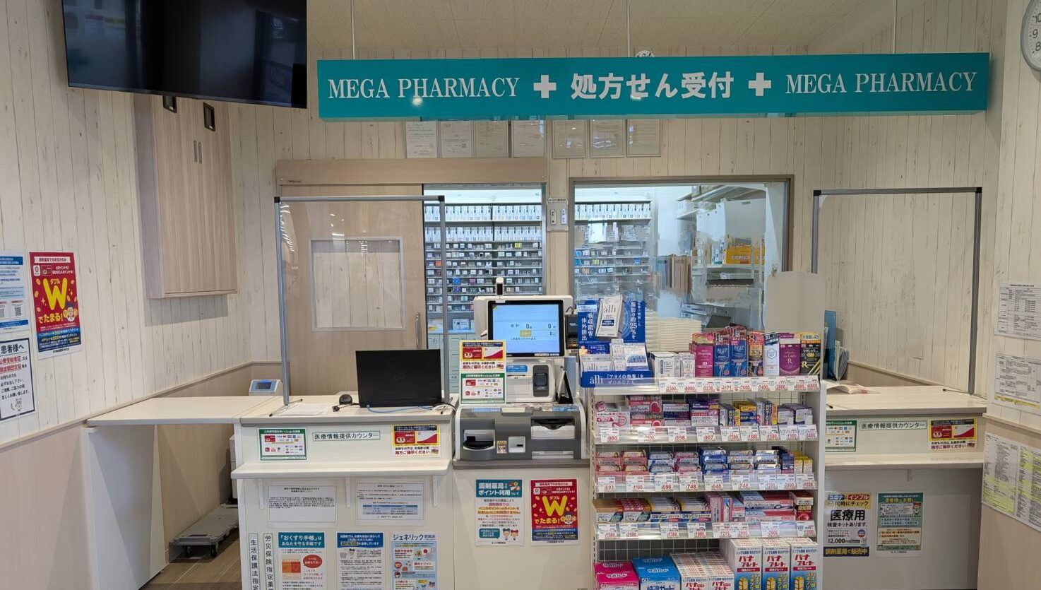 【矢巾店】薬局画像（内装②）