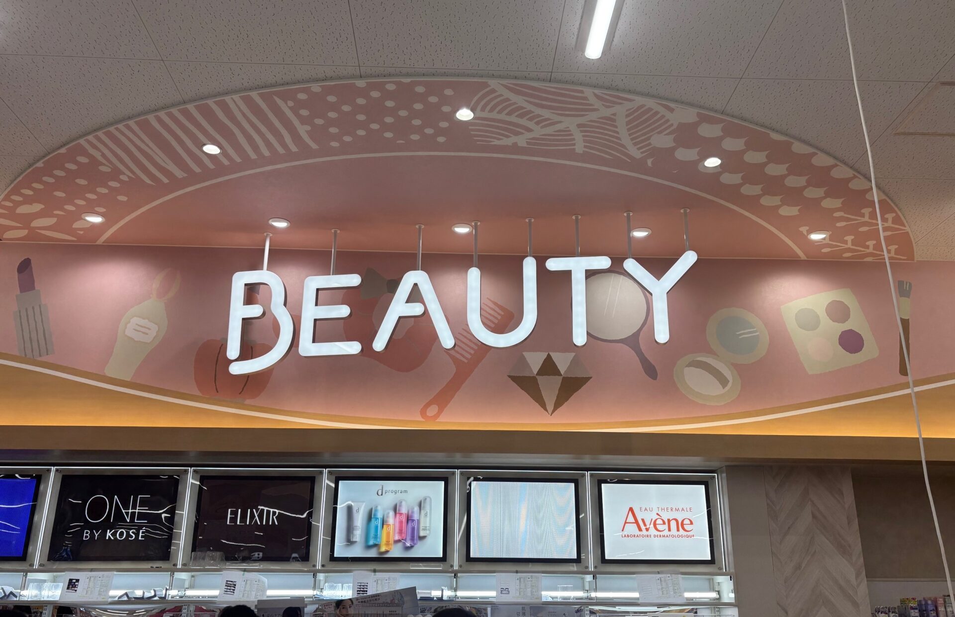 Beauty