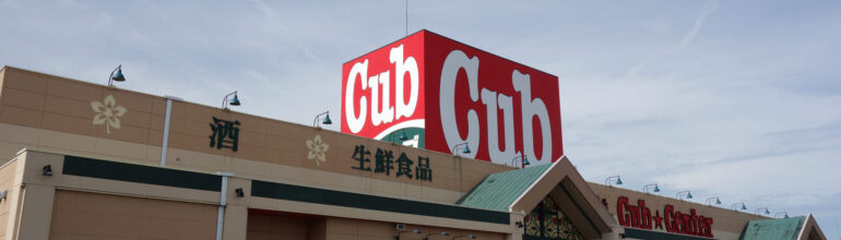 Cub_Center