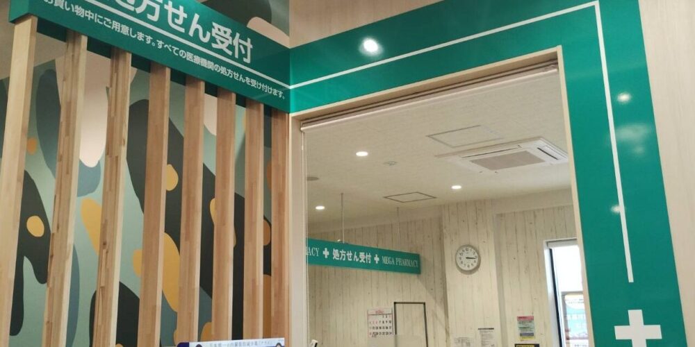 【矢巾店】薬局画像（ベーカリー側①）