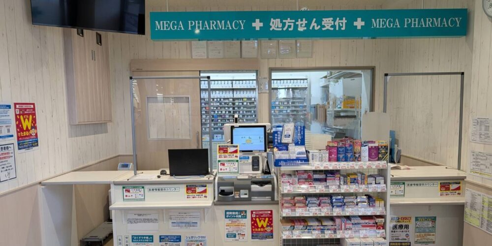 【矢巾店】薬局画像（内装②）