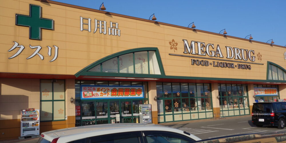 メガ黒石店 (8)