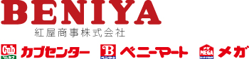 メガ石江店 紅屋商事株式会社